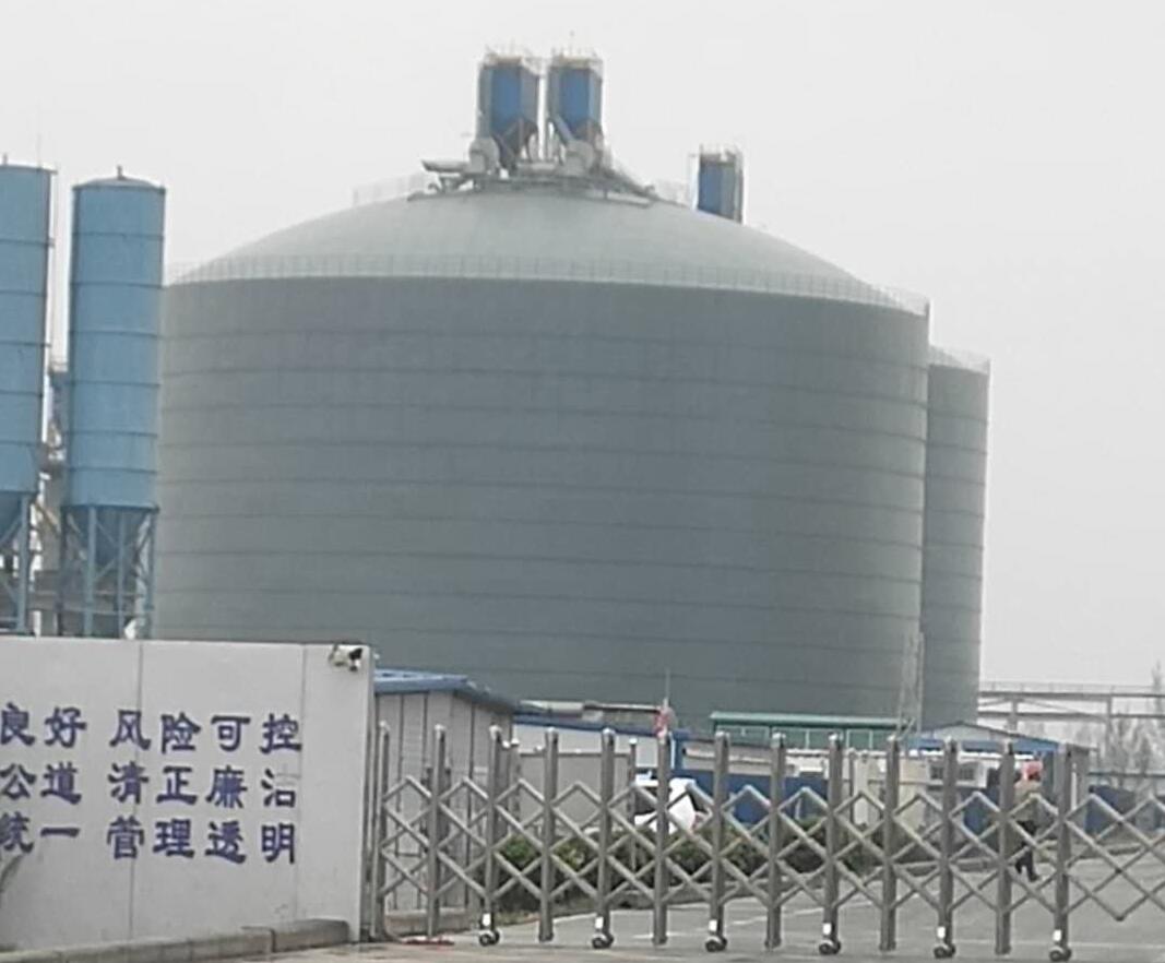 通什镇4万吨粉煤灰储存库